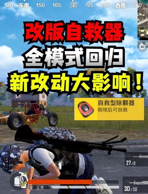 和平精英520最新爆料,520惊喜来袭!和平精英全新爆料揭秘