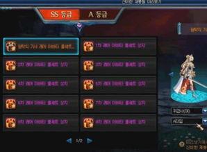 游戏dnf最新爆料,神秘新职业登场,游戏世界将迎来全新变革!