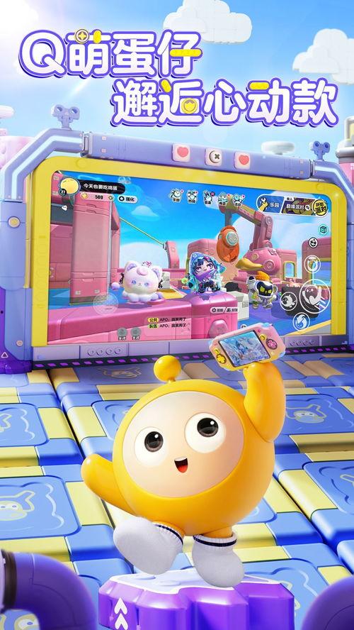 蛋仔排队主城最新爆料,神秘建筑引热议,游戏玩法大升级!